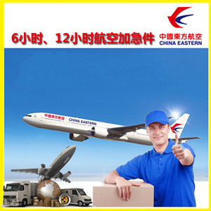 乌鲁木齐机场货运公司谈空运的四大作用是什么